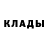 Кетамин VHQ Kolosok Ok