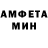 МЕТАМФЕТАМИН пудра Flavio P