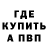 МЕТАДОН VHQ Dart Tor