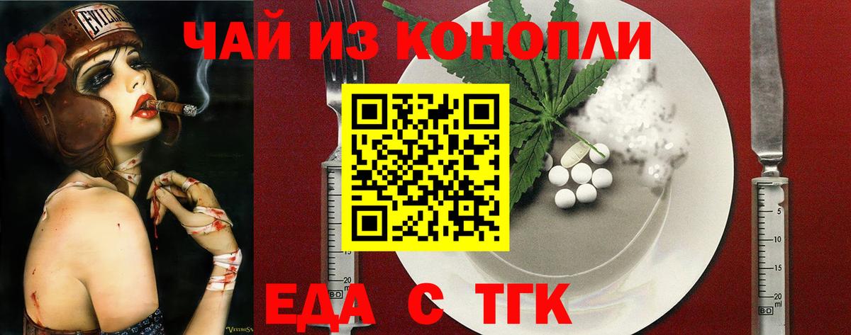 Кизляр  Canna-Cookies конопля  Вход с VPN 