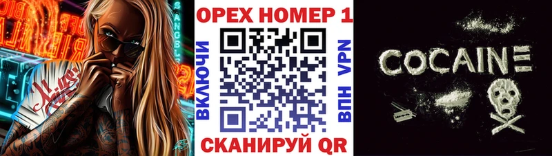 Cocaine Эквадор  наркота  Кизляр 
