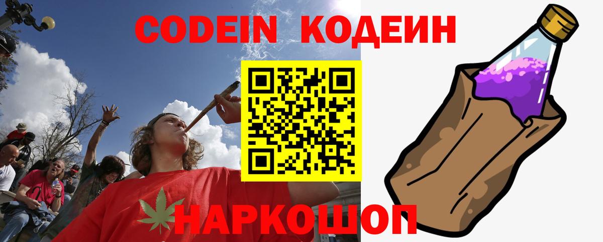 ГАШИШ  Вход с VPN  Кизляр  ТГК  МАРИХУАНА  NBOMe  МЕТАДОН  Экстази  Мефедрон кристаллы  COCAIN 