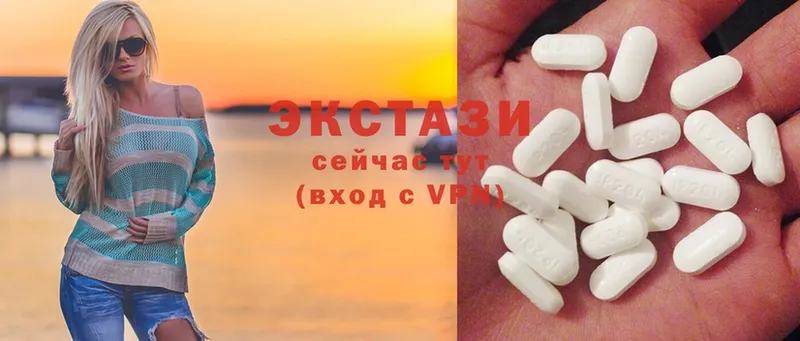 Ecstasy 99%  даркнет сайт  kraken ССЫЛКА  Кизляр 