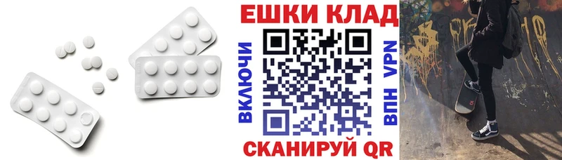 omg tor  Кизляр  Экстази круглые 