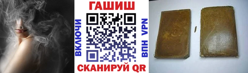 как найти закладки  Кизляр  ГАШ Изолятор 