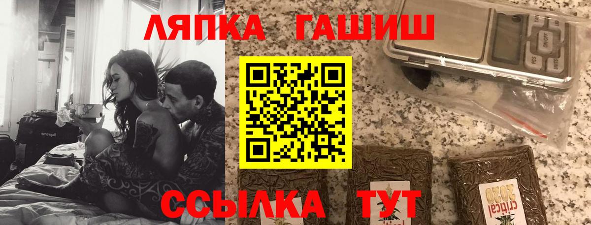Гашиш  Вход с VPN  ГАШИШ Изолятор  Кизляр  ГАШ индика сатива 