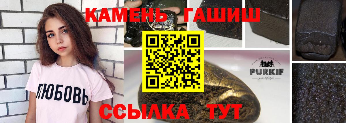 ГАШИШ hashish Кизляр