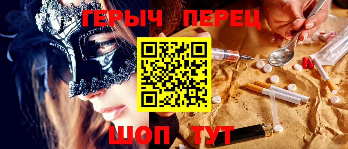 Кизляр  КОКАИН  Метамфетамин  Мяу-Мяу  Вход с VPN  COCAIN  МАРИХУАНА  Хэш  XTC 