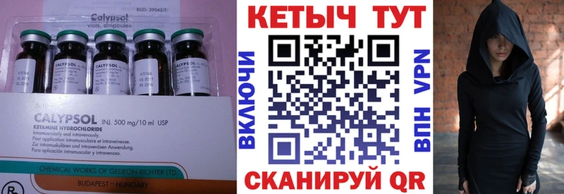 Кетамин VHQ  Кизляр 