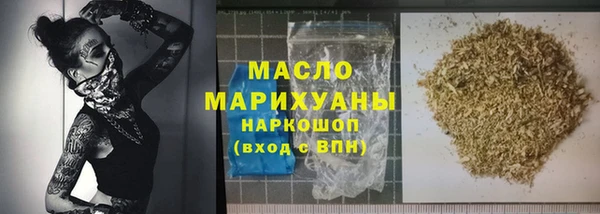 крисы Комсомольск