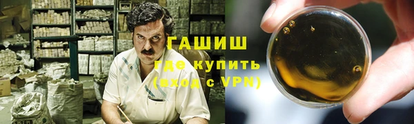 крисы Комсомольск