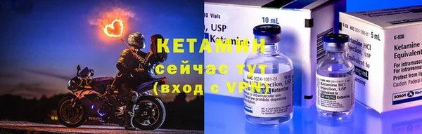 крисы Комсомольск
