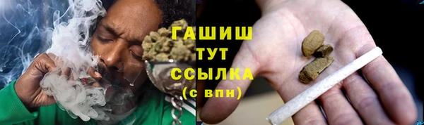 крисы Комсомольск