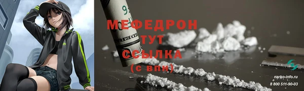 крисы Комсомольск