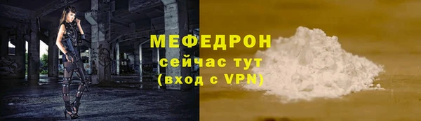 крисы Комсомольск