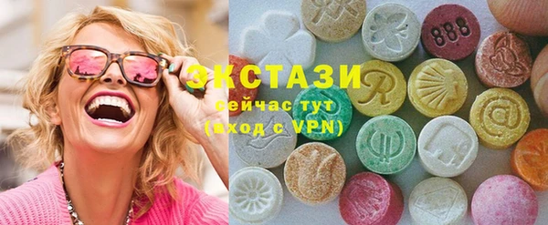 ECSTASY Верхний Тагил