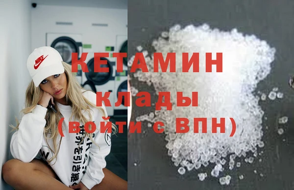 крисы Комсомольск