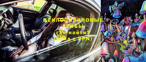 крисы Комсомольск