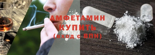 крисы Комсомольск