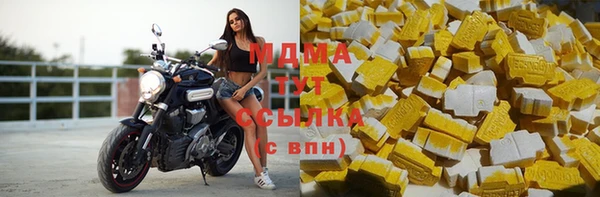 крисы Комсомольск