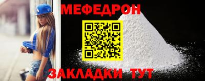 СК Гусь-Хрустальный