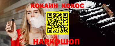 Альфа ПВП Гусев