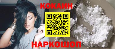 СК Гусь-Хрустальный