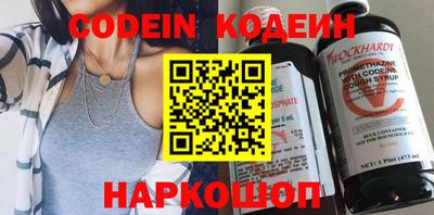 марки nbome Гусиноозёрск