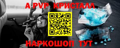 СК Гусь-Хрустальный