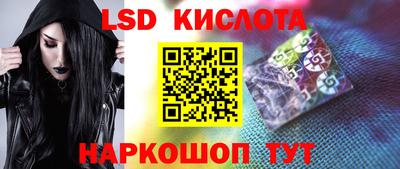Альфа ПВП Гусев
