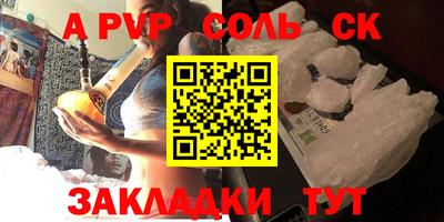марки nbome Гусиноозёрск