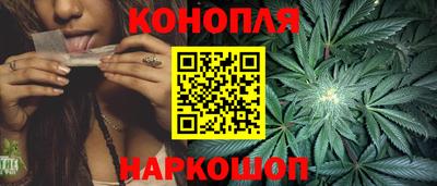 марки nbome Гусиноозёрск