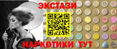 марки nbome Гусиноозёрск