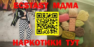 марки nbome Гусиноозёрск