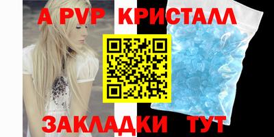 ПСИЛОЦИБИНОВЫЕ ГРИБЫ Кумертау