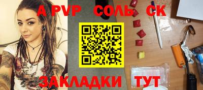 марки nbome Гусиноозёрск