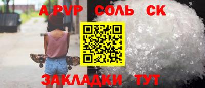марки nbome Гусиноозёрск