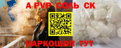 марки nbome Гусиноозёрск
