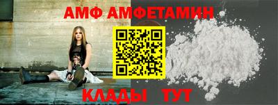 Альфа ПВП Гусев