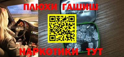 Альфа ПВП Гусев