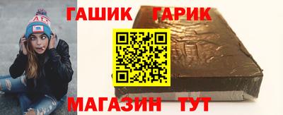марки nbome Гусиноозёрск