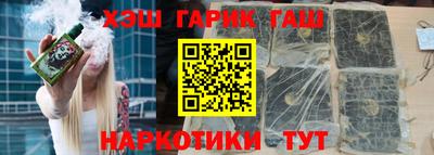 шишки Кунгур