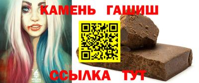 Альфа ПВП Гусев