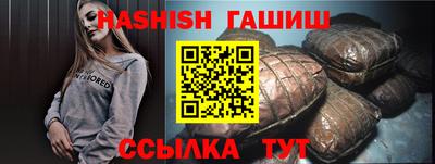 Альфа ПВП Гусев