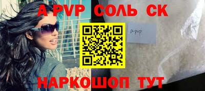 СК Гусь-Хрустальный