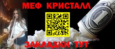 СК Гусь-Хрустальный