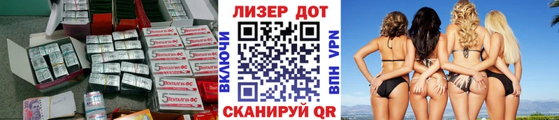 дарк нет телеграм  цены наркотик  Кизляр  Лсд 25 экстази ecstasy 