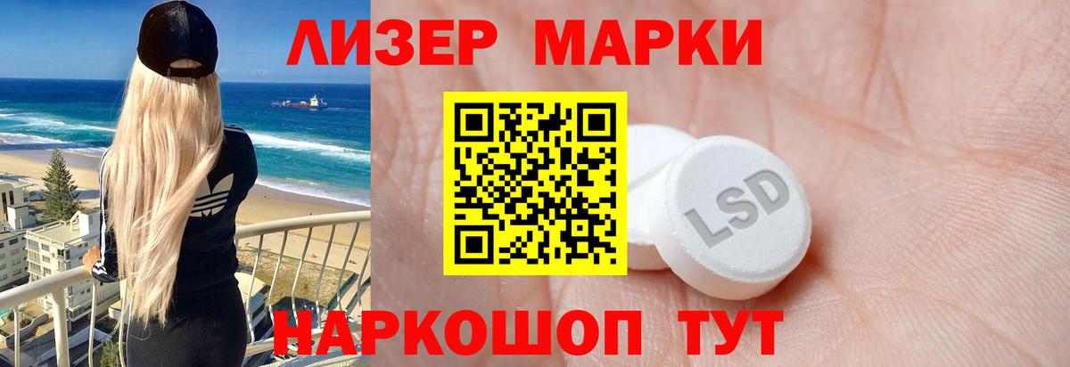 LSD-25 экстази  Лсд 25 экстази ecstasy  LSD-25 экстази ecstasy  Вход с VPN  Кизляр 