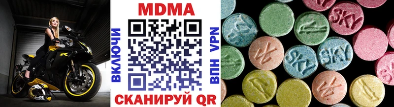 гидра   как найти закладки  Кизляр  MDMA молли 