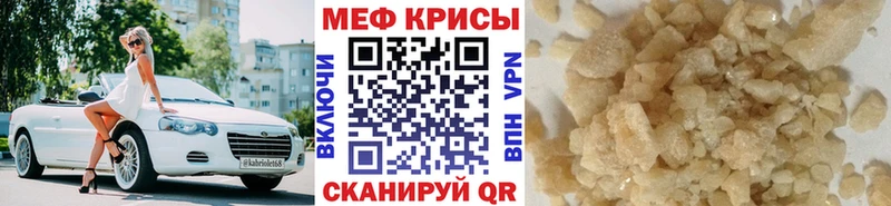 дарнет шоп  Кизляр  МЕФ 4 MMC 